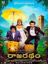 Rajaratha (2018) Telugu