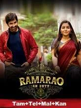 Ramarao On Duty (2022) Tamil Dubbed