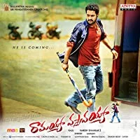 Ramayya Vastavayya (2013) Telugu