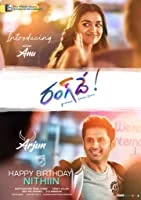 Rang De (2021) Telugu