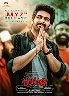 Rangabali (2023) Telugu
