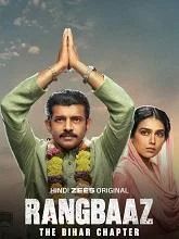 Rangbaaz: The Bihar Chapter (2025) Hindi