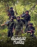 Rebels of Thupakula Gudem (2023) Telugu