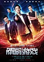 Reborn (2018) Hindi Dubbed