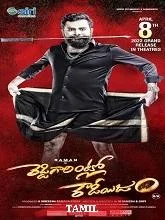 Reddiyin Rajyam (2024) Tamil