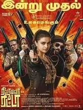 Revolver Rita (2025) Malayalam
