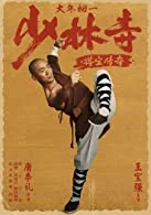 Rising Shaolin: The Protector (2021) Hindi Dubbed