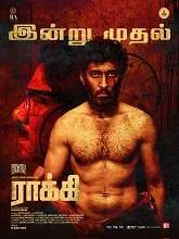 Rocky (2021) Tamil