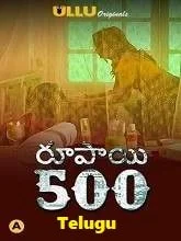 Rupaya 500 Part [01-02] (2021) Telugu