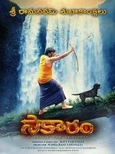 Saakaaram (2024) Telugu