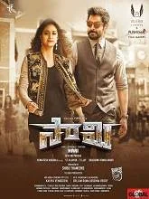 Saamy (2018) Telugu