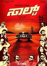 Salt (2021) Tamil