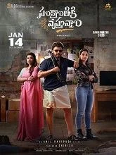 Sankranthiki Vasthunam (2025) Tamil