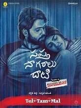 Sapta Sagaralu Dhaati – Side A (2023) Telugu