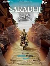 Saradhi (2018) Telugu