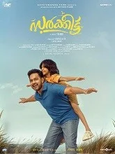 Sarkeet (2025) Tamil