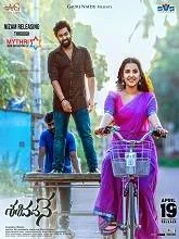 Sasivadane (2025) Telugu