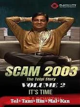 Scam 2003: The Telgi Story Volume 2 (2023) Telugu