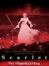 Scarlet (2025) Telugu Dubbed