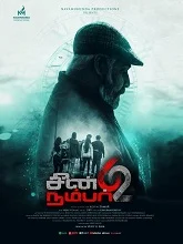 Scene Number 62 (2024) Tamil