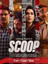 Scoop Season 1 (2023) Telugu Dubbed