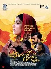 Sea of Love – Kadalolam Sneham (2025) Malayalam
