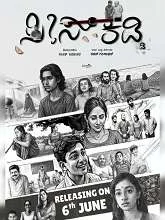 Sees Kaddi (2025) Kannada