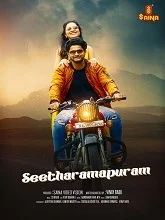 Seetharamapuram (2024) Malayalam