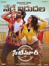 Seetimaarr (2021) Telugu