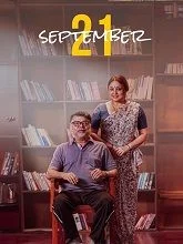 September 21 (2026) Kannada
