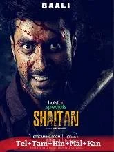 Shaitan Season 1 (2023) Telugu