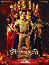 Shanmukha (2025) Tamil