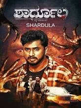 Shardula (2024) Tamil