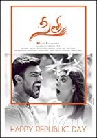 Sita (2019) Telugu