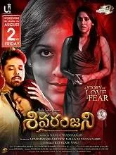 Sivaranjani (2019) Telugu