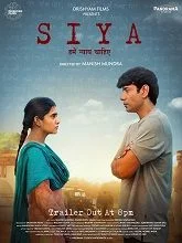 Siya (2023) Hindi