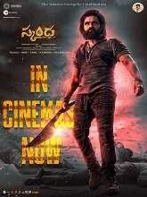Skanda (2023) Tamil