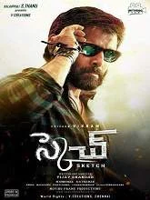 Sketch (2018) Telugu