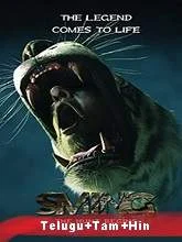 Sming (2014) [Telugu + Tamil + Hindi] Dubbed