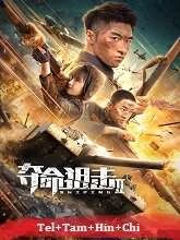 Sniping 2 (2020) Telugu Dubbed