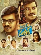 Software Sudheer (2019) Telugu