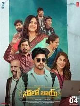 Solo Boy (2025) Telugu