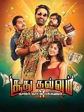 Soodhu Kavvum 2 (2024) Tamil