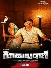 Soorakottai (2024) Tamil