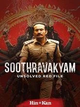 Soothravakyam (2025) Malayalam