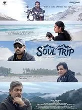 Soul Trip Season 1 (2026) Telugu
