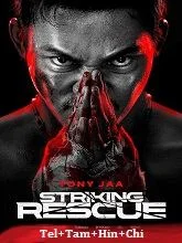Striking Rescue (2024) Telugu Dubbed