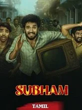 Subham (2025) Telugu