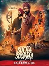 Sucha Soorma (2024) Telugu