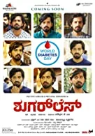 Sugarless (2024) Tamil